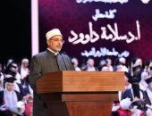 *رئيس جامعة الأزهر يشهد احتفالية تخريج الدفعة 52 بكلية طب البنات بالقاهرة*