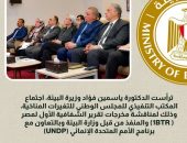 وزيرة البيئة تترأس اجتماع المكتب التنفيذي للمجلس الوطني للتغيرات المناخية