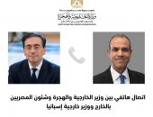 بيان مشترك بين وزيرى خارجية مصر وإسبانيا