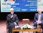 مفتي الجمهورية يؤكد: العقل هو ركيزة الفهم الصحيح للإسلام وعصارة التفاعل بين الوحي والواقع للعقل في الإسلام مكانة سامية وهو مناط التكليف وسبب الثواب والعقاب وقد تناولته الآيات القرآنية في كثير من مواضعها تصريحًا وتلميحًا