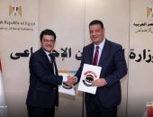 التضامن الاجتماعي تنهي إجراءات التعاقد علي تقديم خدمات المشاعر المقدسة لحجاج الجمعيات الأهلية