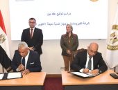 وزيرا الإسكان والبيئة يشهدان مراسم توقيع عقد تقديم خدمات المعالجة والتخلص الآمن من المخلفات البلدية الصلبة بمدينة ٦ أكتوبر الجديدة لخدمة مدن قطاع غرب