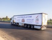 صندوق تحيا مصر يقدم  238 ألف قطعة من الملابس الطبية لأكثر من 27 ألف طبيب وممرض ضمن أكبر حملة كساء لدعم الكوادر الطبية