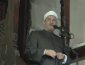 خطيب الجامع الأزهر: حث المسلمين إلى أن يقف كل واحد منهم مع نفسه وقفة حساب ماذا عمل في يومه وماذا قدم لربه ووطنه
