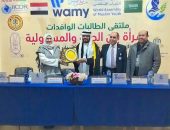 مستشارة شيخ الأزهر لشؤون الوافدين: الحرية المسؤولة مفتاح النهوض بالمرأة والمجتمع في ملتقى الفتيات الثاني بمصر