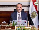 محافظ أسيوط يوجه بتفعيل غرف العمليات ورفع درجة الإستعداد بكافة القطاعات تزامناً مع الإحتفال بالكريسماس وعيد الميلاد المجيد