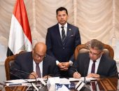 وزارة الشباب والرياضة تُعلن عن فرصة للتدريب الاحترافى داخل أكاديمية التدريب بالغرفة التجارية للقاهرة