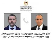 اتصال هاتفي بين وزير الخارجية د. بدر عبد العاطي ووزير الخارجية المعين بالحكومة الانتقالية الجديدة في سوريا