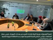 تنفيذاً لتوجيهات وزيرة البيئة بإنشاء المزيد من وحدات البيوجاز :  رئيس جهاز المخلفات يترأس اجتماع اللجنة التنفيذية لمؤسسة الطاقة الحيوية للتنمية المستدامة الخامس