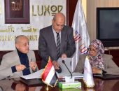 محافظة الأقصر تتسلم أول دليل لأملاك الدولة على مستوى الجمهورية