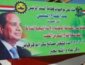 *وزارة التموين والتجارة الداخلية بدء موسم توريد قصب السكر  بمحافظة المنيا.*