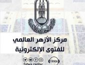 الاحتفاء بذكرى الإسراء والمعراج سنةٌ حسنة مستحبة، ومدارسةٌ لسيرة قدوتنا سيدنا رسول الله ، ولا وجه لإنكارها، أو وصفها بالبدعة.
