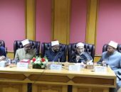 منتدى مجمع البحوث الإسلامية للحوار يوصي بإطلاق مبادرات لتعزيز دور المرأة وتصحيح المفاهيم المغلوطة عنها