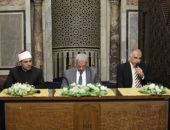 الجامع الأزهر يناقش المسؤولية الطبية من منظور إسلامي ويدعو الأطباء للالتزام بالضوابط الشرعية والأخلاقية