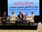 وزير الخارجية يشارك في ملتقى رجال الأعمال المصري العماني لتعزيز التعاون الاقتصادي والاستثماري