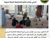 رئيس فرع “خريجي الأزهر” بالغربية: تعزيز الوعي الديني ونشر القيم الإسلامية النبيلة ضرورة