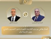 اتصال هاتفي بين وزير الخارجية والهجرة ونظيره اللبناني