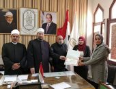 تكريم متميز لجهود فريق الجودة بمنطقة الإسكندرية الأزهرية