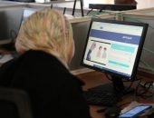 بحضور ممثلين عن وزارات التضامن الاجتماعي والعمل والاتصالات وتكنولوجيا المعلومات