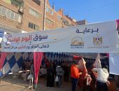 محافظ الجيزة: إقامة ١٨ سوق للسلع الأساسية والخضروات والفواكه واللحوم والدواجن تغطي احياء ومراكز المحافظة