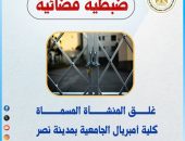 التعليم العالي تُغلق “كلية إمبريال الجامعية” بالقاهرة وتُكثف حملاتها ضد الكيانات الوهمية المخالفة