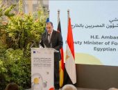 توقيع العقد التنفيذي للمركز المصري الألماني للوظائف والهجرة وإعادة الإدماج
