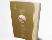 جناح الأزهر الشريف بمعرض القاهرة الدولي للكتاب يرد على المشككين في تدوين السيرة النبوية بإصدار جديد