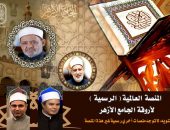 انطلاق اختبارات تحديد المستوى عبر المنصة العالمية لأروقة الجامع الأزهر