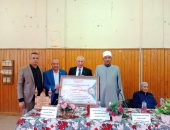 منطقة كفر الشيخ الأزهرية تُقييم حفلًا لتكريم مدير الخطة والمنهج لبلوغه لسن الكمال الوظيفي