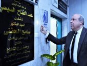 وزير الطيران المدني يشهد افتتاح وحدة زرع النخاع الجديدة بمستشفى مصر للطيران ويتابع أعمال التحديث والتوسع الجارية ببعض الوحدات العلاجية الهامة بالمستشفي.