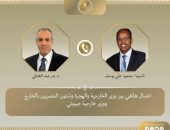 اتصال هاتفي بين وزير الخارجية والهجرة ونظيره الجيبوتي