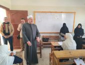 رئيس قطاع المعاهد الأزهرية يتفقد لجان  فتيات نجع الطويل بالأقصر .