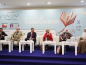 معرض الكتاب يلقي الضوء على «الوطن في أعمال فاطمة المعدول»
