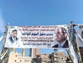 للمرة الخامسة.. افتتاح أسواق اليوم الواحد بالشرقية