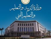 وزير التربية والتعليم يوجه بإرسال لجنة غدا للتحقيق في واقعة التعدي على طالبة بمدرسة خاصة دولية بالقاهرة واتخاذ كافة الاجراءات حيال المسئولين عنها