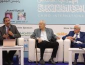 معرض القاهرة الدولي للكتاب يواصل مناقشة “ترجمة العلوم الإنسانية في زمن الذكاء الاصطناعي”