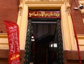 مايا مرسي توجه بنك ناصر  الاجتماعي بدعم مستشفى المحلة الكبرى العام بقيمة 13 مليون جنيه