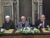 خلال ملتقى التفسير ووجوه الإعجاز القرآني بالجامع الأزهر