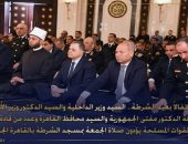 بمناسبة عيد الشرطة الـ 73 .. فضيلة المفتي يؤدي صلاة الجمعة بحضور وزير الداخلية وكبار رجال الدولة