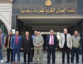 نائب رئيس جامعة الأزهر يتابع أعمال الامتحانات  بكليتي الشريعة والقانون والقرآن الكريم بطنطا.