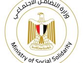وزيرة التضامن الاجتماعي توجه بأداء زوجة  ونجل ضحية الأقصر فريضة الحج لموسم 1446هـ- 2025