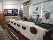 انطلاق فعاليات البرنامج التدريبي  التثقيفي والعقدي (حول معالم المنهج الأزهري)  بمنطقة سوهاج الأزهرية والذي يتم بالتعاون بين  مركز الإمام الأشعري بمشيخة الأزهر الشريف وقطاع المعاهد الأزهرية