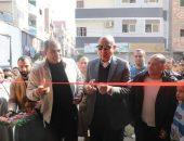 محافظ المنيا يفتتح سوق اليوم الواحد بأبوقرقاص بتخفيضات تتجاوز 30%