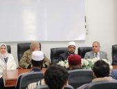 انطلاق فعاليات دورة “تنمية المهارات الدعوية” لعدد من خريجي وخريجات جامعة الأزهر