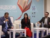ندوة “مصر والصين”: تعزيز العلاقات الثقافية والتجارية الممتدة لأكثر من 2000 عام