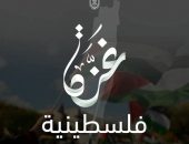 الأزهر يعلن رفضه القاطع لمخططات تهجير الفلسطينيين.. ويؤكِّد: محاولة بائسة وظالمة لتمكين الاحتلال من أرضهم