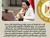 وزيرة البيئة تبحث مع نظيرها الأردني التنسيق لاجتماع المجلس الوزاري القادم للهيئة الاقليمية للمحافظة على بيئة البحر الأحمر وخليج عدن (برسجا) بمدينة العقبة
