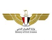 وزارة الطيران المدني تعلن  أنه أثناء تشغيل رحلات  البالون الطائر بمنطقة الأقصر اليوم الموافق 28 يناير 2025، تعرضت إحدى رحلات شركة “دريم للبالون” لهبوط اضطراري في منطقة جبلية بالقرنة غرب النيل، وذلك نتيجة تغير مفاجئ في اتجاه الرياح أثناء الطيران.