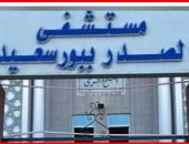 الصحة: تقديم 340 ألف خدمة طبية بالمنشآت الصحية في محافظة بورسعيد خلال عام 2024