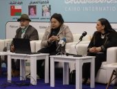 ضمن فعاليات القاهرة للكتاب.. “الذكاء الاصطناعي والترجمة.. تحديات وآفاق جديدة”